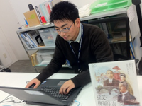 現在の仕事