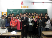 現在の仕事