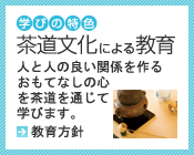 理念