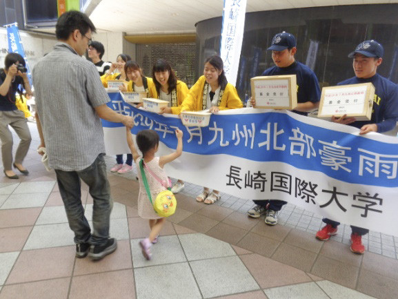 【ボランティア】「平成29年7月九州北部豪雨」災害募金活動を行いました。