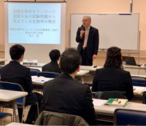 【社会貢献】第２回 日本生物学オリンピック予選・本選問題解説会及び講演会を開催しました