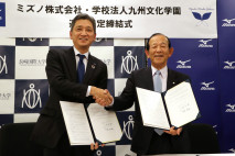 【大学総合】ミズノ株式会社と学校法人九州文化学園と連携協定を締結しました。