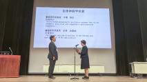 【学術研究】安東由喜雄教授が表彰されました