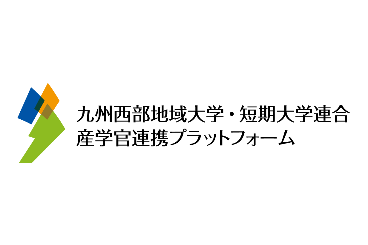 【総合】令和8年度第2回事業推進協議会を開催しました