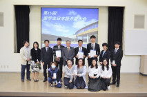 第15回留学生日本語弁論大会