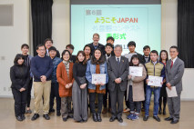 【国際観光学科】第６回　ようこそJAPAN外国語コンテスト　表彰式を行いました