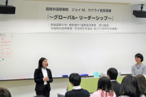 在福岡米国領事館のジョイ・ミチコ・サクライ首席領事の講演
