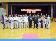 西日本大学空手道選手権大会