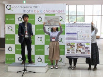 【学生生活】［ピア・サポート学生組織］九州地域大学教育改善FD・SDネットワークQ-Conference2018に参加しました。