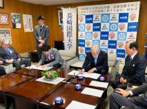 【大学総合】大村市と包括連携に関する協定を締結しました。