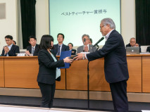 【大学総合】長崎国際大学平成30(2018)年度ベストティーチャー賞を授与しました