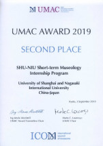 【人間社会学部】上海大学短期博物館学研修が「UMAC AWARD 2019」第2位を受賞！