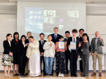 【国際交流】留学生による日本語弁論大会が開催されました。