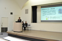 第14回長崎国際大学社会福祉学会