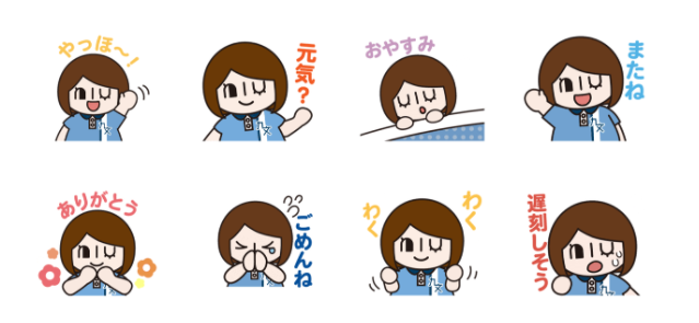 大学総合】学校法人九州文化学園公式キャラクター「ニコちゃん」のLINEスタンプが登場しました|大学総合トピックス|NIUトピックス一覧|長崎国際大学