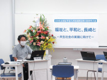 【社会福祉学科】日本社会福祉学会九州地域部会研究大会を開催しました