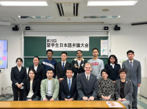 【国際交流】第20回留学生日本語弁論大会が開催されました。
