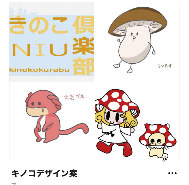 不思議の国のアリス♡ハット&赤きのこ 不思議の国のアリス♡ハット&赤きのこ Haizara-Cho::Suigara-yama 99