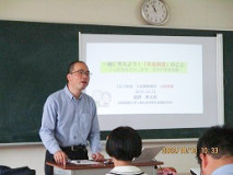 【社会福祉学科】長崎県立大村城南高校で社会保障に関する出張講義を行いました