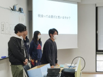 【国際観光学科】租税教室開催に向けた取り組み～税務署・佐世保法人会の皆様からのアドバイス～