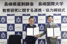 【大学総合】長崎県薬剤師会との教育研究に関する協定締結式を執り行いました