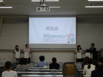 ２名の大学生と荒木先生、浦郷先生のトークセッション