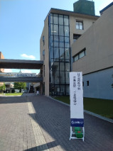 【社会福祉学科】介護実習　実習指導者会議及び三者協議会を開催しました。