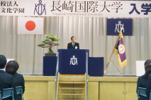 令和8年度入学式が挙行されました