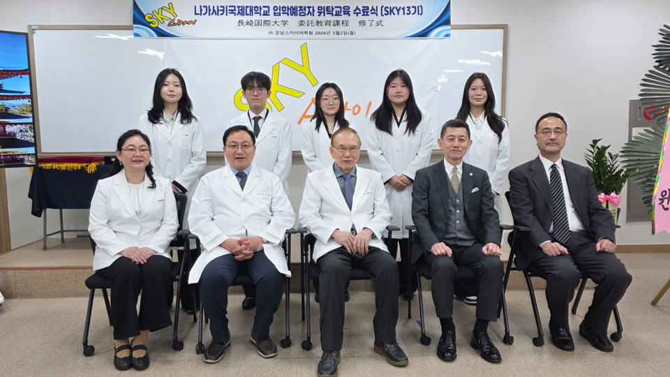 【약학과】 한국 유학생 5명이 SKY어학원을 수료하고, 나가사키국제대학 약학부에 입학했습니다.