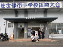 【国際観光学科】佐世保市中学総合体育大会（中総体）をサポート！
