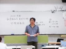 【社会福祉学専攻】社会福祉学専攻内中間発表会