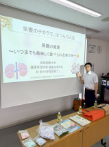 松浦中央病院勉強会