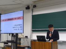 張　子玉