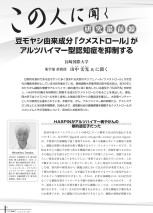 「Food Style 21」10月号