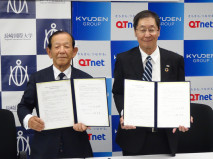 【社会連携】学校法人九州文化学園と株式会社QTnetが包括連携協定を締結 ～デジタル技術を活用した地域課題解決と次代を担う人材育成を推進～