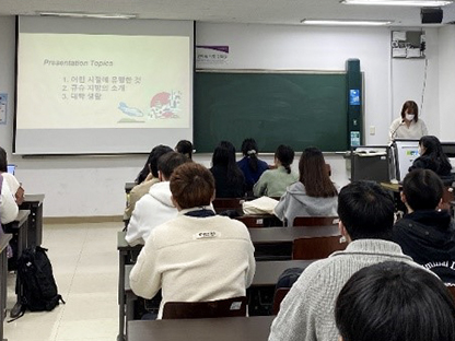 韓国人学生が受ける日本語の授業でプレゼンテーションしたとき