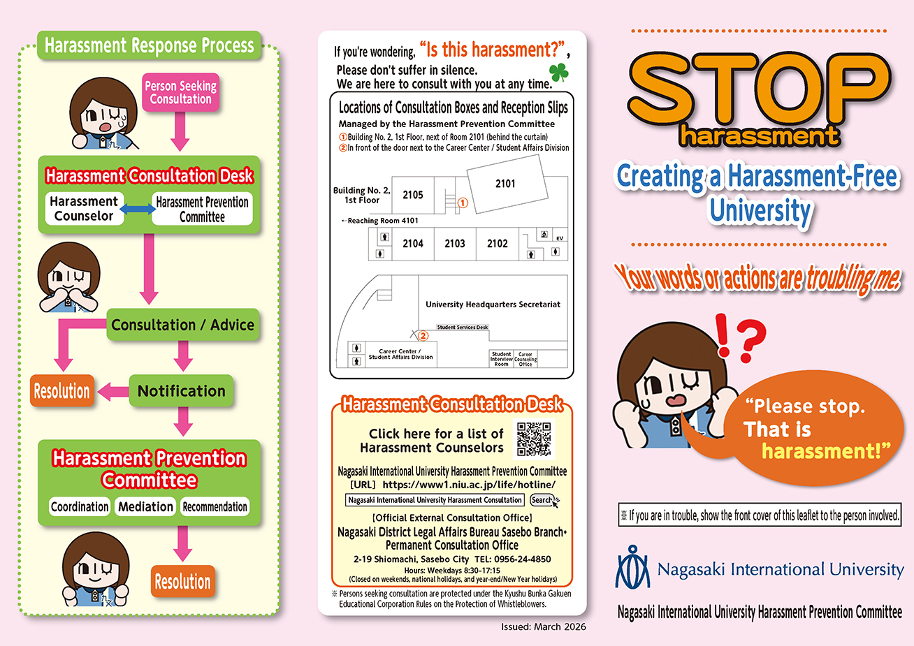 STOPハラスメント表 英語版