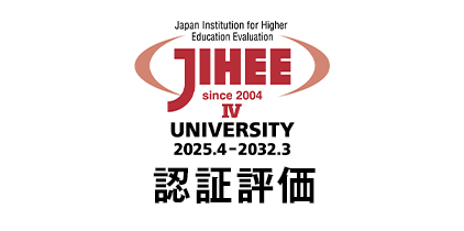 JIHEE認証評価