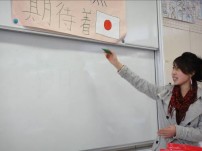 【異文化理解教室】小佐世保小学校5年生が水餃子作りに挑戦！