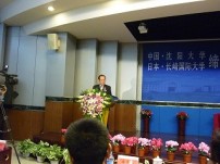 【国際交流】中国遼寧省・瀋陽大学と交流協定を締結しました
