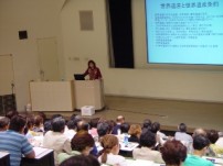 「時代の潮流を学ぶ」第3回「長崎の教会群とキリスト教関連遺産」の世界遺産登録への道　が開催されました。