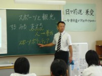 【国際観光学科】 長崎県立松浦高等学校で「スポーツと観光」の出張講義を行いました