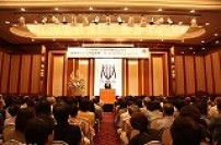 10周年記念講演会　姜　尚中（カン　サンジュン）氏講演会が実施されました。