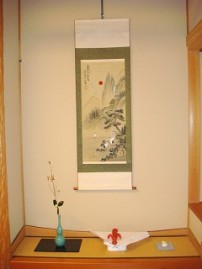【茶道文化】心新たに、初釜からスタート－日本の正月について学びました－