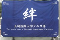 【テニス部】「平成24年度 九州学生テニスランキング」に本学から3人ランクイン！