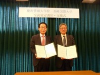 【国際交流】韓国・慶南情報大学校と交流協定調印・交換式を行いました。