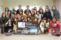 【国際観光学科】国際交流基金主催の「日本語教育現場体験」に参加しました