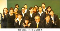 【国際観光学科】２０１３年日本語教育実習報告会が開催されました