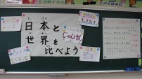 【異文化理解教室】佐世保市立広田小学校でNIU異文化理解教室を行いました
