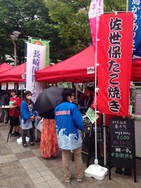 【国際観光学科】「2014 長崎がんばらんば国体・長崎がんばらんば大会」の「振るまい料理」に「佐世保たこ焼き」が選ばれました。